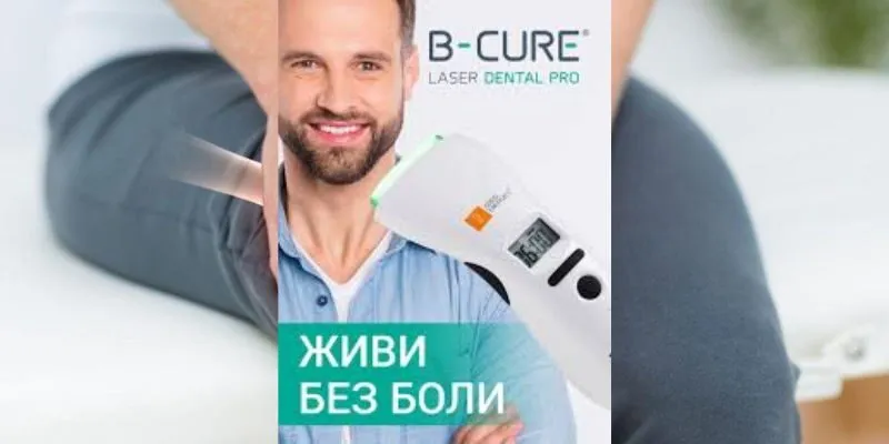 B-Cure Laser Dental Pro